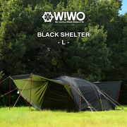 テント ウィーオ WIWO ブラックシェルターL Black Shelter L 3114270853 シェルターテント キャンプ用品 アウトドア