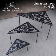 山賊山　サンゾクマウンテンderutas spider 大流行中！ derutas spider/sanzoku mountain | サンゾク