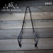 薪ばさみ サンゾクマウンテン 山賊山 ザリ zari 火バサミ 鋏 炭ばさみ トング 