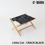 スツール ナチュラルマウンテンモンキーズ NATURAL MOUNTAIN MONKEYS リトルコット Little Cot CR BLACK  ペット用コット 簡易テーブル