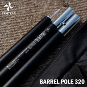 ポール ヴェントラクス VENTLAX バレルポール320 BARREL POLE 320  タープポール