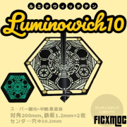 ランタンスタンド天板 フィックモック FicxMoC ルミナウィッチテン Luminowich10  ランタンパーツ キャンプ用品 天板 鉄板