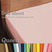 ベッドシーツ(クイーン用) ソリッド ファブ・ザ・ホーム シェルピンク他全21色