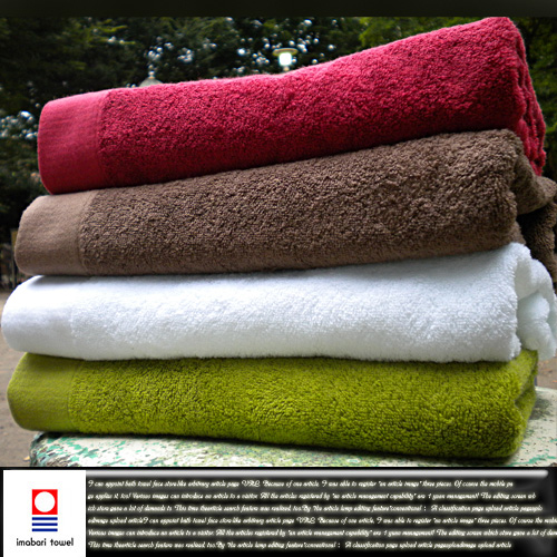 今治タオル ミルト(MIRT) フェルガナ(FERGHANA) バスタオル