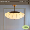 シーリングライト インターフォルム INTERFORM プリュイ（LED電球付き） Pluie（LED電球付き） LT-4408 ライト 照明器具 天井照明 ペンダントライト 