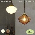 シーリングライト インターフォルム INTERFORM ミルシュカ（LED電球付き） Miluska（LED電球付き） LT-4323 ライト 照明器具 天井照明 ペンダントライト 