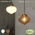 シーリングライト インターフォルム INTERFORM ミルシュカ（電球なし） Miluska（電球なし） LT-4324 ライト 照明器具 天井照明 ペンダントライト 