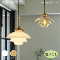 シーリングライト インターフォルム INTERFORM リネー（電球なし） Linne（電球なし） LT-4241 ライト 照明器具 天井照明 ペンダントライト 