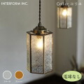 シーリングライト インターフォルム INTERFORM コリエ（電球なし） Collier（電球なし） LT-4356 ライト 照明器具 天井照明 ペンダントライト 