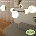ポウタラ シーリングライト（LED電球付き） INTERFORM Poutala 照明 ライト 照明器具 LT-4325 インターフォルムリビング ダイニング 北欧 和モダン おしゃれ