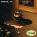 フィノー ペンダントライト（白熱球付き） INTERFORM Finhaut 照明 ライト 照明器具 LT-1312 インターフォルムヴィンテージ 西海岸 ウッド レトロ