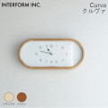 クルヴァ ウォールクロック INTERFORM Curva 時計 クロック 壁掛け時計 CL-4507 インターフォルムリビング ユニーク ミッドセンチュリー