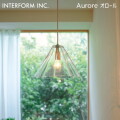 照明 Aurore オロール ペンダントライト インターフォルム LT-4594 ライト 照明器具 有機的 上品