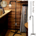 コーセルビスクトフロアスタンド Kosel beskyt Floor stand LT-1669 フロアスタンド インターフォルム INTERFORM