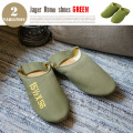 イェーガールームシューズ・スリッパ・グリーン・2サイズ