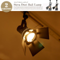 ストレア ダクトレールランプ Strea Duct Rail Lamp LT-2394 シーリング インターフォルム INTERFORM