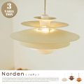 ペンダントライト ノルデン Norden LT-8824  インターフォルム INTERFORM