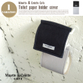 ミネット＆コレット カフェ　トイレペーパーホルダー INTERFORM
