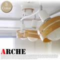 アーチェ ARCHE LT-5271 シーリング インターフォルム INTERFORM