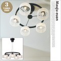 ペンダントライト マウジュ-ユアン 5灯 Mauju euan LT-3066 LT-3064 LT-3065  インターフォルム INTERFORM