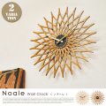 掛時計 ノアーレ ウォールクロック Noale Wall clock CL-3022 インターフォルム INTERFORM