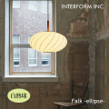 照明 インターフォルム INTERFORM  Falk -ellipse- ファルク-エリプス- ペンダントライト（白熱球） LT-4402 ペンダントライト 