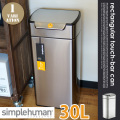 レクタンギュラータッチバーカン 30L rectangular ｔouch bar can 30L CW2015 ゴミ箱 シンプルヒューマン simplehuman