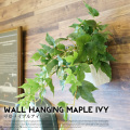 壁掛けメイプルアイビー 光触媒 イミテーショングリーン 送料無料