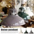 ペンダントライト ユニオンペンダント Union pendant AW-0384Z  アートワークスタジオ ART WORK STUDIO