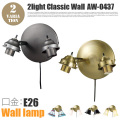 2灯クラシックウォール本体(口金・E26) 2LIGHT CLASSIC WALL AW-0437 照明パーツ・本体 アートワークスタジオ ART WORK STUDIO