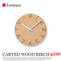 掛時計 カーブドウッドバーチ クロック CARVED WOOD BIRCH Clock NTL16-04 タカタレムノス Lemnos