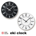 掛時計 エキクロック 札幌駅 eki clock TIL16-01 タカタレムノス Lemnos