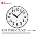 掛時計 リキパブリッククロック RIKI PUBLIC CLOCK WR17-06 タカタレムノス Lemnos