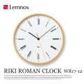 掛時計 リキローマンクロック RIKI ROMAN CLOCK WR17-12 タカタレムノス Lemnos