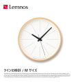 掛時計 ラインの時計 Mサイズ YK16-02 M タカタレムノス Lemnos