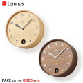 掛け時計 パーチェ ハト時計 レムノス Lemnos