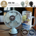 USBファン RF-040  HERMOSA 全3色