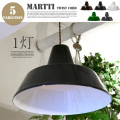 ペンダントライト マルティホーロー ランプ ツイストコード1灯 MARTTI HORO LAMP TWIST CORD EN-001T  ハモサ HERMOSA