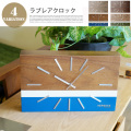掛時計 ラブレラクロック LABREA CLOCK NA-001  ハモサ HERMOSA