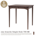 エモ シンプルデスク700 emo BRANCHE SIMPLE DESK EMT-3054 ワークデスク