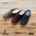 ルームシューズ ルームズ プラス メッシュ L スリッパ