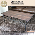 シンバス コーヒーテーブル SHINBASU COFFEE TABLE センターテーブル ビメイクス BIMAKES