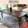 BERARD COFFEE TABLE　BIMAKES　送料無料　アウトレット15％OFF