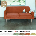 2人掛けソファ ハーフソファ [Sランク] half sofa 2seater SVE-SF006 シーヴ SIEVE