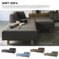 3人掛けソファ シフト ソファ shift sofa SVE-SF015LBK シーヴ SIEVE