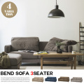 3人掛けソファ ベンドソファ bend sofa 3seater SVE-SF017LBE シーヴ SIEVE