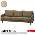 3人掛けソファ スニフソファ セミオーダーソファ オーダーソファ Sniff Sofa 3P スイッチ SWICH