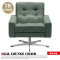 1人掛けソファ スコール ラウンジチェア セミオーダーソファ オーダーソファ Skal Lounge Chair  スイッチ SWITCH