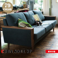 3人掛けソファ コバソファ セミオーダーソファ オーダーソファ Coba sofa 3P スイッチ SWICH