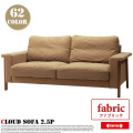 2人掛けソファ クラウドソファ ファブリック セミオーダーソファ オーダーソファ Cloud Sofa 2.5P スイッチ SWITCH